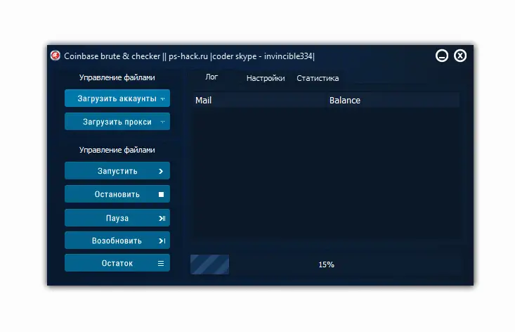 Coinbase Checker 2025
