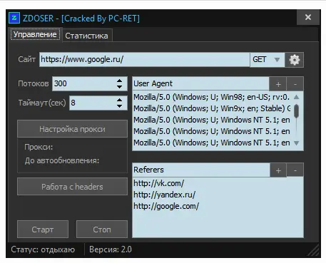 Zdoser V 2.0